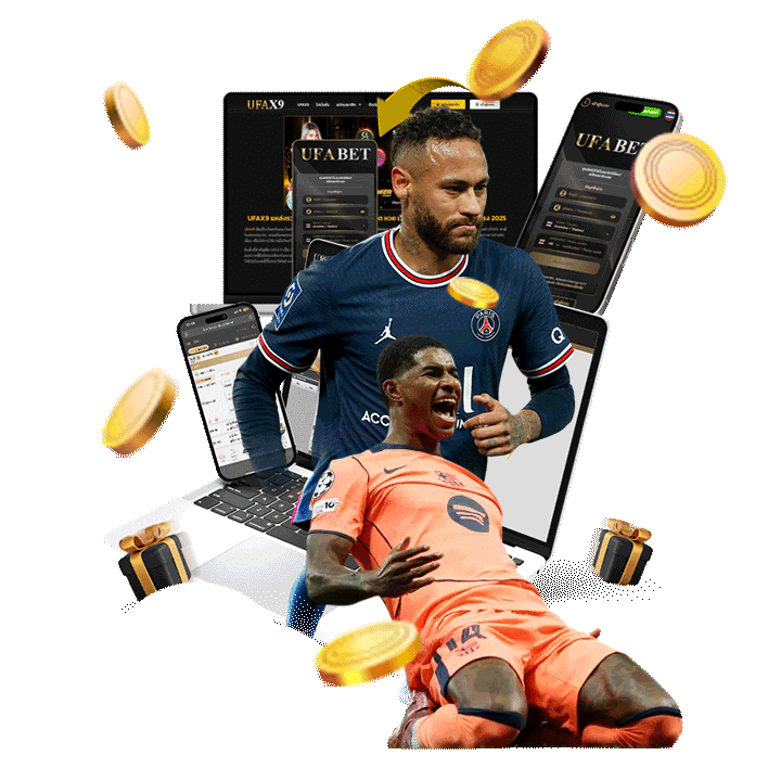 สมัครแทงบอลกับเราวันนี้ ง่าย รวดเร็ว ปลอดภัย